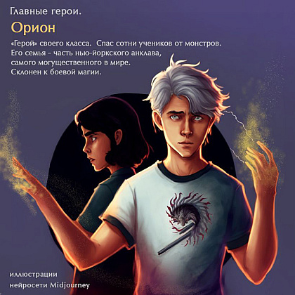 Книга "Первый урок Шоломанчи", Наоми Новик - 10