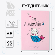 Ежедневник недатированный "I am a mermaid", А5, 192 страницы, розовый