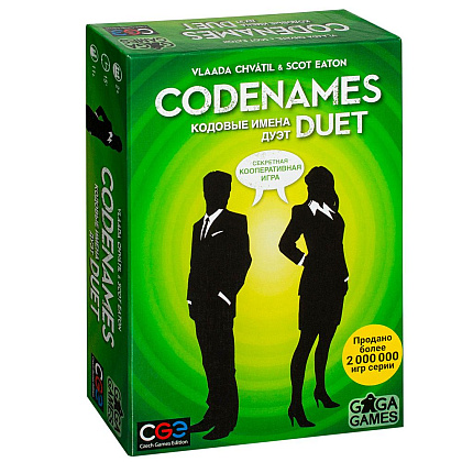 Игра настольная Codenames Duet "Кодовые имена. Дуэт"