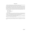 Книга "Беларуская мова. ЦЭ за 60 урокаў", Сіўковіч В. М. - 2