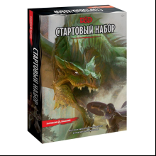 Игра настольная "Dungeons & Dragons. Стартовый набор"
