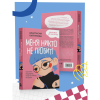 Книга "Меня никто не любит! Где найти поддержку, когда ты никому не нужен", Анастасия Кайтукова - 7