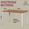 Стол письменный Millwood Лофт Сиэтл (ДТ-5), 1300х700 мм, дуб табачный крафт, белый - 6