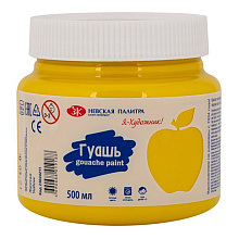 Гуашь "Я - Художник!", желтая, 500 мл., банка