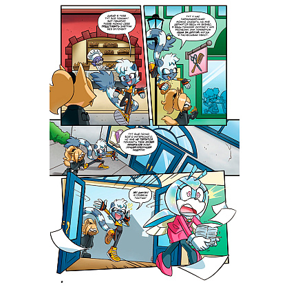 Книга "Sonic. Тэнгл и Виспер. Комик", Флинн Й., Геллнер К. - 5