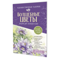 Комплект 