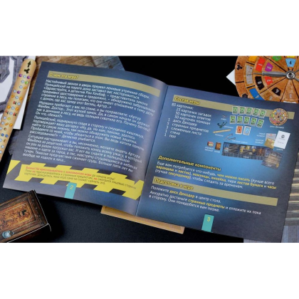 Игра настольная "Exit Квест. Возвращение в заброшенный дом" - 8