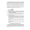 Математика. 2 класс. Моя математика. Методические рекомендации, Герасимов В.Д., Лютикова Т.А., Герасимова Г.В., Аверсэв - 3