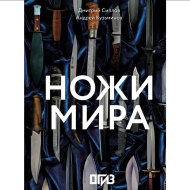 Книга 