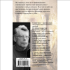 Книга "Жребий Салема", Стивен Кинг - 2