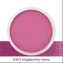 Ультрамягкая пастель "PanPastel", 430.3 маджента тень