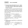 Французский язык. 4 класс. Рабочая тетрадь, Вадюшина Д.С., Аверсэв - 2