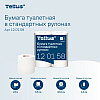 Бумага туалетная Tellus Комфорт, TP4, 4 рулона, 23 м., 2 слоя - 8