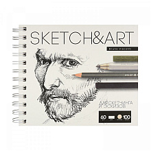 Скетчбук "Sketch&Art", 18x15.5 см, 60 г/м2, 100 листов