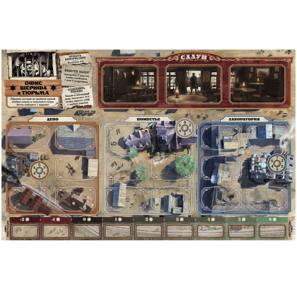 Игра настольная "3000 негодяев" - 3