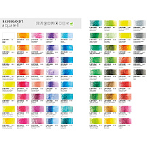 Карандаш акварельный "Rembrandt Aquarell", 067 зеленый травяной
