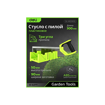 Стусло с ножовкой Deli GS EDL580900, 22.5°/45°/90°, 13 TPI, 300 мм, черный, зеленый - 8