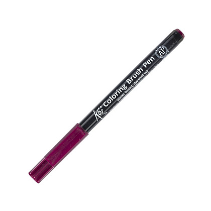 Маркер акварельный "Koi Color Brush", бургунди