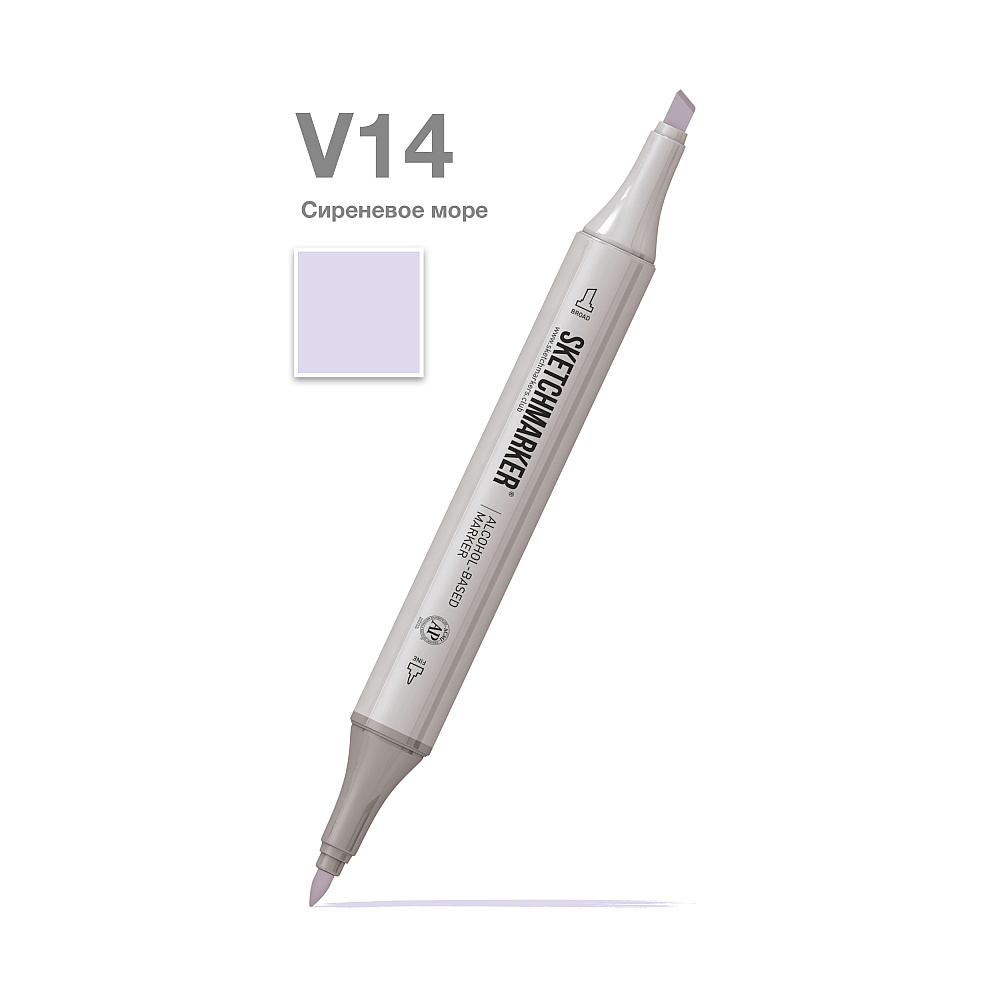 Маркер художественный "Brushmarker", двухсторонний, V14 сиреневое море