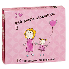 Шоколад молочный "Для моей мамочки", 60 г