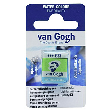 Краски акварельные "Van Gogh", 633 желто-зелёная прочная, кювета