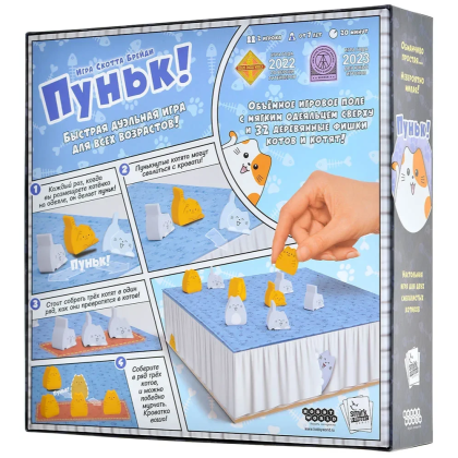 Игра настольная "Пуньк!" - 2