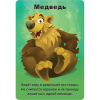 Игра настольная "Детская мафия Подарочное издание" - 7