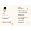 Книга "Люди, которые легко становятся счастливыми. To do list на пути к собственному счастью", Снэйл Дэнсинг - 3