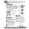 Книга "Биология в инфографике", Оксана Мазур - 9