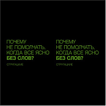 Кружка "Стругацкие", фарфор, 310 мл, черный, зеленый 