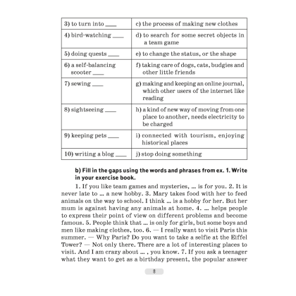 Книга "Английский язык. 6 класс. Практикум-1/Activity Book-1 (повышенный уровень)", Демченко Н.В., Севрюкова Т.Ю. - 6