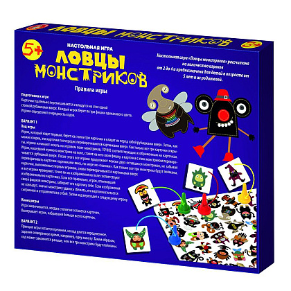 Игра настольная "Ловцы монстриков" - 2