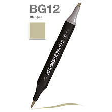 Маркер перманентный двусторонний "Sketchmarker Brush", BG12 шалфей