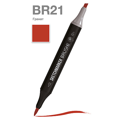 Маркер перманентный двусторонний "Sketchmarker Brush", BR21 гранат