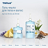 Мыло-гель Tellus Премиум для тела и волос 1 л, SC1 - 8