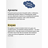 Книга "Грозовой перевал. Вечные истории. Young Adult", Эмили Бронте - 6