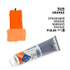 Краски темперные "Мастер-класс", 315 оранжевая, 46 мл., туба - 4