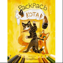 Раскраска "Раскрась кота!", GrayPillow