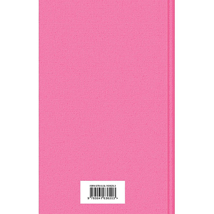 Книга "Маленькие женщины", Луиза Олкотт - 2