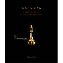 Тетрадь предметная "Черная коллекция. Алгебра", А5, 48 листов, клетка, софт тач