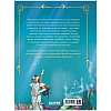 Книга "Пенелопа Квиллс. Пропавшая русалка", Виктория Альварез - 7
