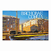 Скетчбук "Весеннее солнце", Ольга Шкарубо, 21х14,8 см, 140 г/м2, 80 л., белый - 2