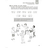 Книга "Стандартный курс YCT. Рабочая тетрадь 5", Cу Инся, Ван Вэньлун,Сун Хайянь - 7