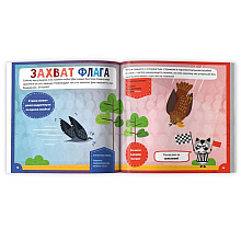 Книжка "Животное против животного. Кто самый быстрый?", -30%