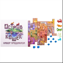 Игра настольная "Остров кошек. Набор предзаказа"