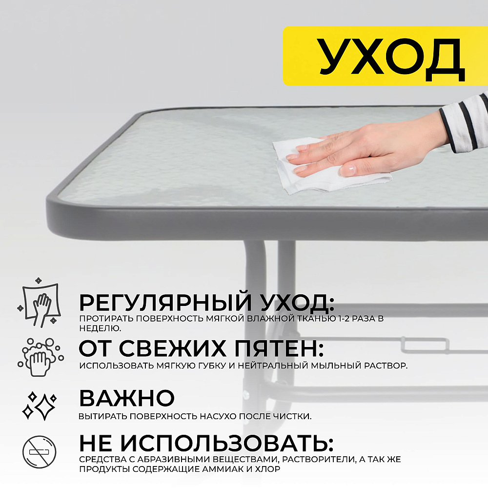 Комплект мебели садовой AksHome PICNIC (стол 1шт, 4 кресла, зонт 1шт), серый, черный - 34