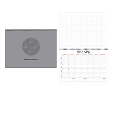 Планер настольный "Mr. Grey. No 3", 26x19 см, 40 страниц, серый