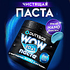 Средство чистящее универсальное "Dutybox", 500 г, паста - 2