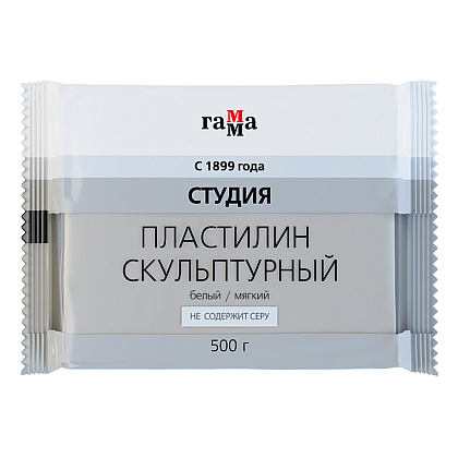 Пластилин скульптурный "Студия" М, 500 г, белый