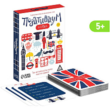 Игра настольная "Позитивиум in English 5+", 50 карт